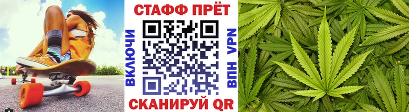 Купить закладку АМФЕТАМИН  Альфа ПВП  COCAIN  ГАШ  МЕФ  ГЕРОИН  Каннабис  Правдинск