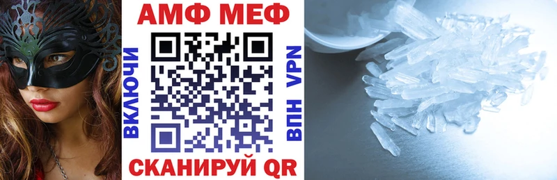 АМФ Premium Правдинск