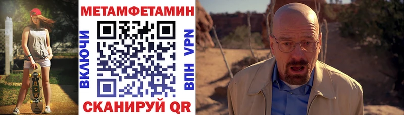 Купить закладки  Правдинск  Amphetamine 98% 