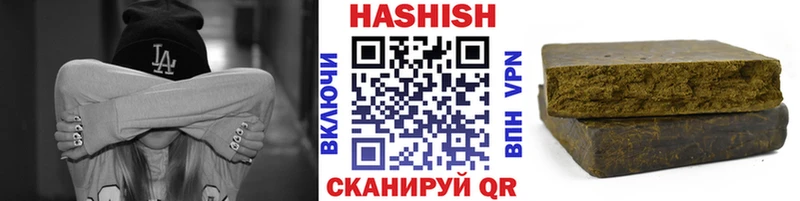 Купить закладки  Правдинск  Гашиш убойный 