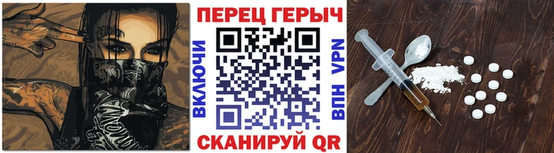 Купить где  Правдинск  ГЕРОИН афганец 