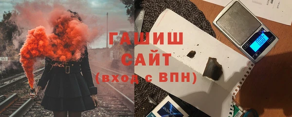 синтетический гашиш Ельня
