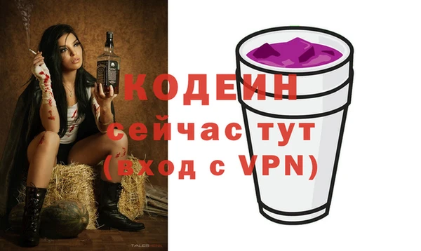 метамфетамин Елабуга