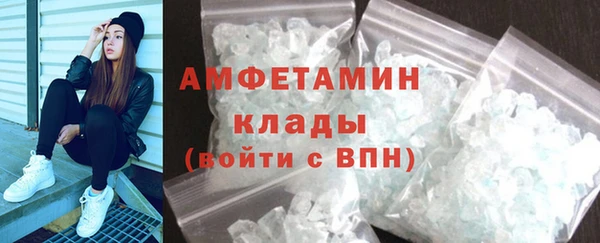 синтетический гашиш Ельня