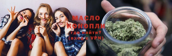 метамфетамин Елабуга