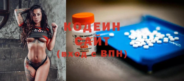 синтетический гашиш Ельня