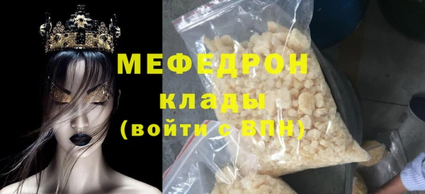 метамфетамин Елабуга