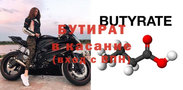 прущая мука Елизово