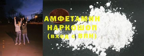 синтетический гашиш Ельня
