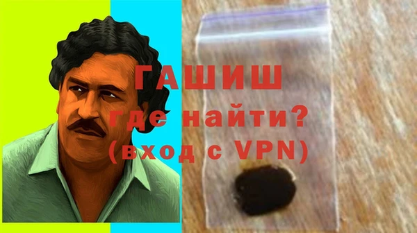 синтетический гашиш Ельня