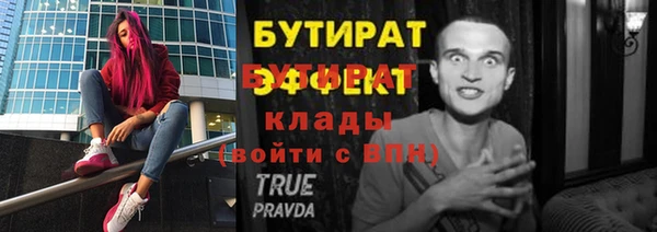 метамфетамин Елабуга
