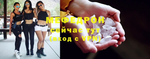 синтетический гашиш Ельня