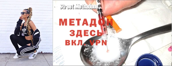 метамфетамин Елабуга