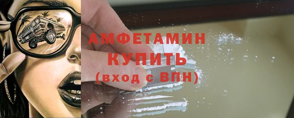 синтетический гашиш Ельня