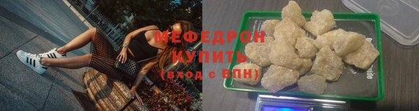 прущая мука Елизово