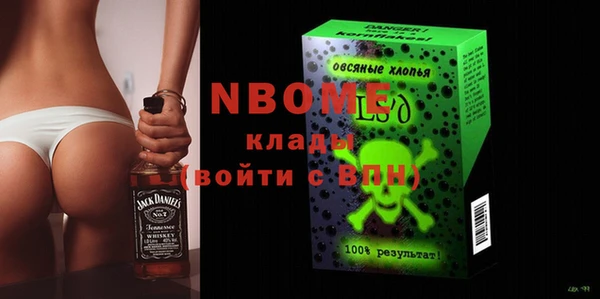 синтетический гашиш Ельня