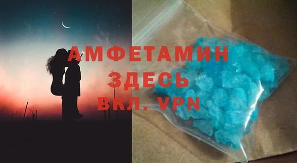 метамфетамин Елабуга