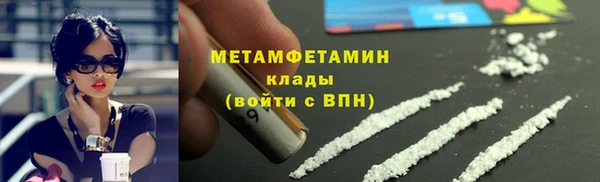 синтетический гашиш Ельня