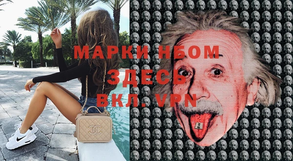 метамфетамин Елабуга