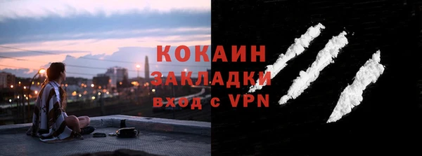 метамфетамин Елабуга