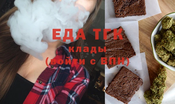 прущая мука Елизово