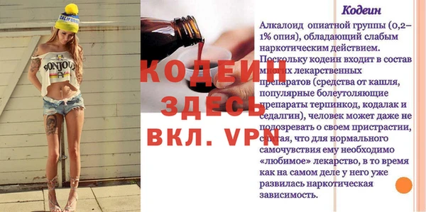 синтетический гашиш Ельня