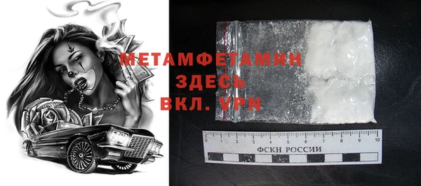 синтетический гашиш Ельня
