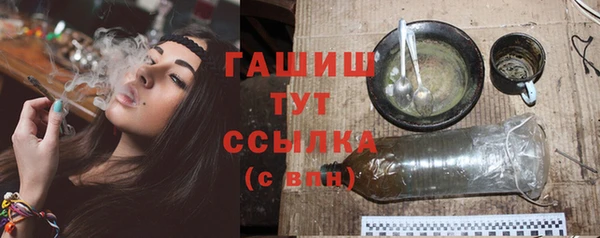 синтетический гашиш Ельня