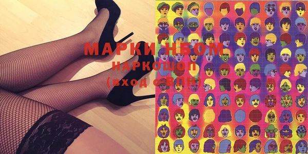 метамфетамин Елабуга