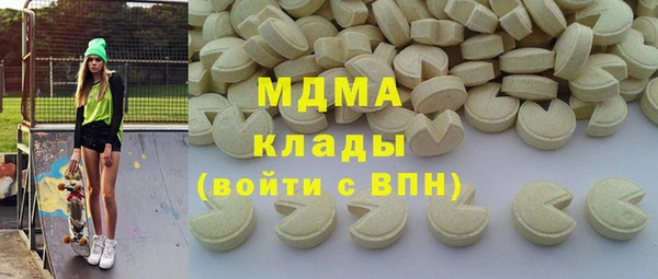 метамфетамин Елабуга