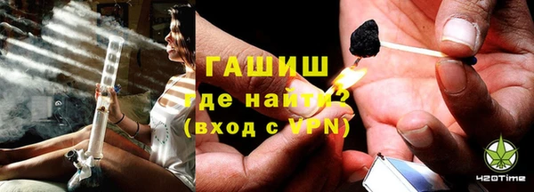 метамфетамин Елабуга