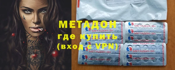 синтетический гашиш Ельня