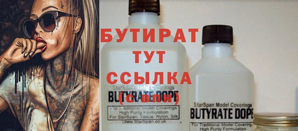метамфетамин Елабуга