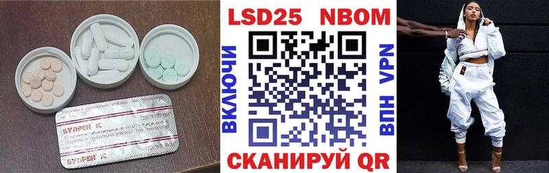 Лсд 25 экстази ecstasy  Купить  Правдинск 
