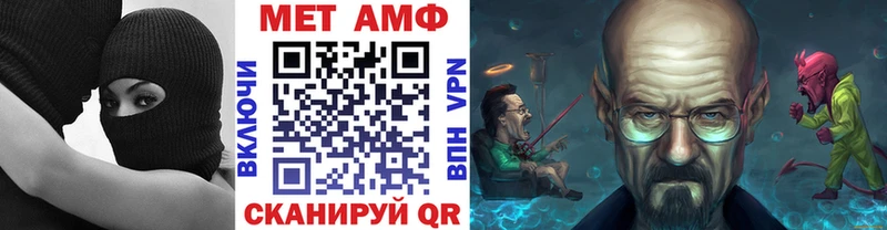 Купить закладки  Правдинск  Первитин витя 