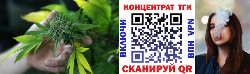 Купить где  Правдинск  Дистиллят ТГК Wax 